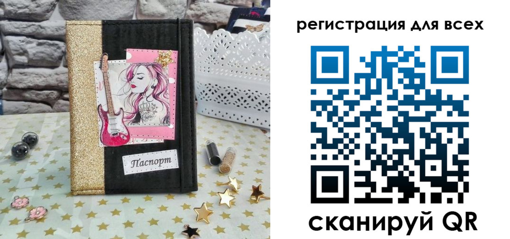 прописка штамп в Зернограде