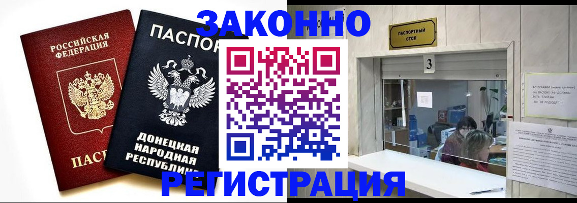 прописка поиск в Зернограде